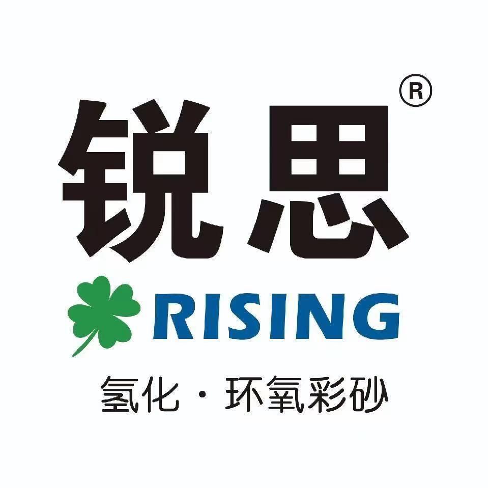 临汾美缝《锐思》《匠品》《中卓》调色中心