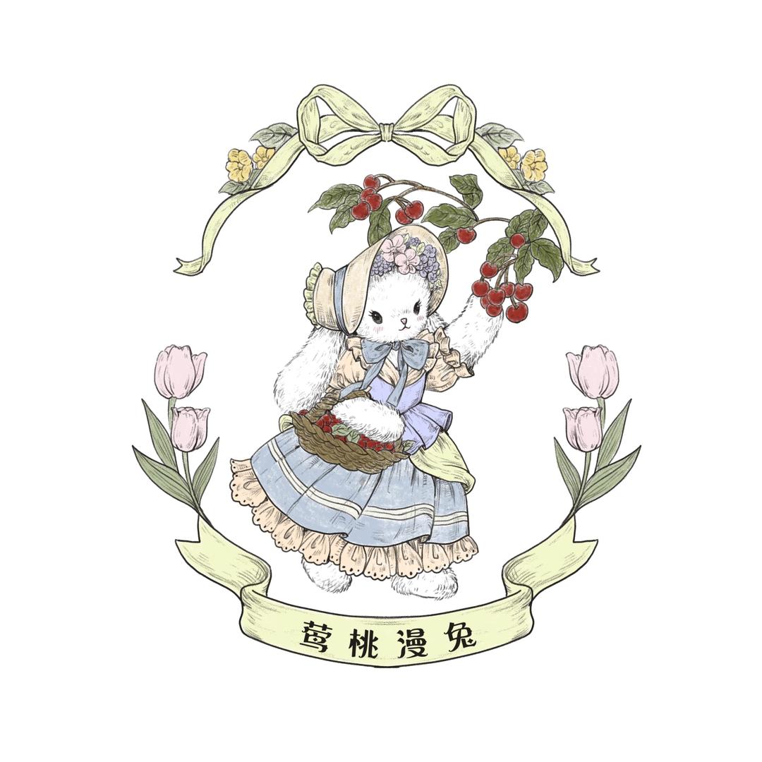 YTMT莺桃漫兔手作