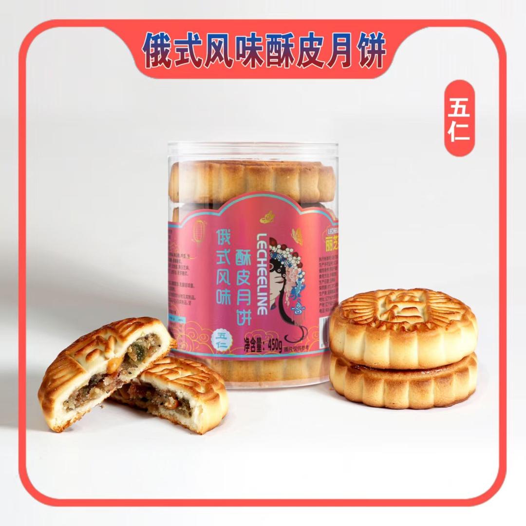 丽莱食品精选店铺