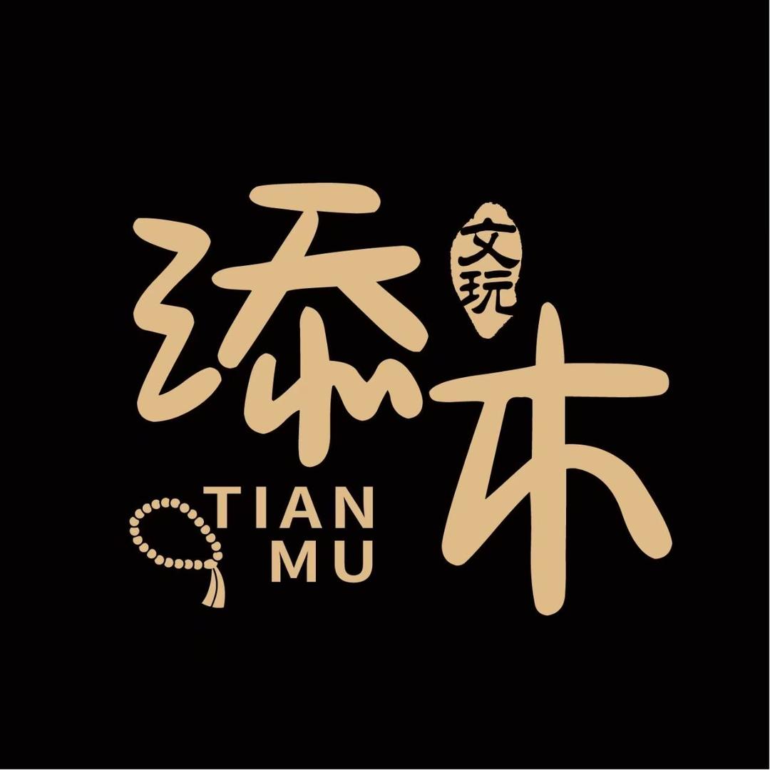 添木.Tloml（猴头）