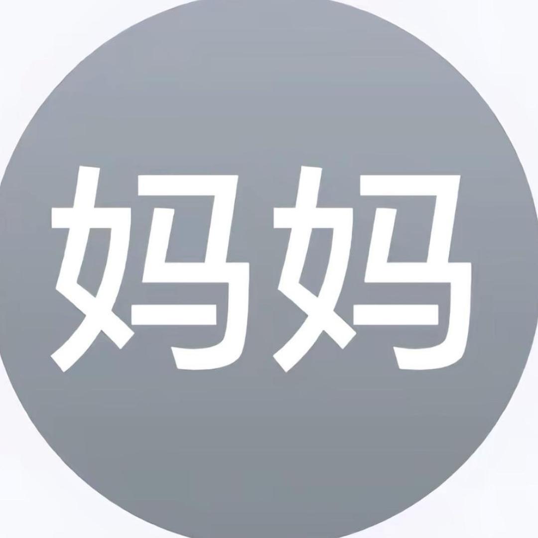 斩杀