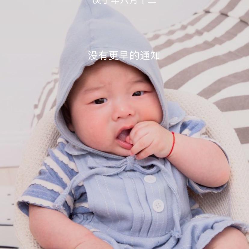 豆豆专打豆豆