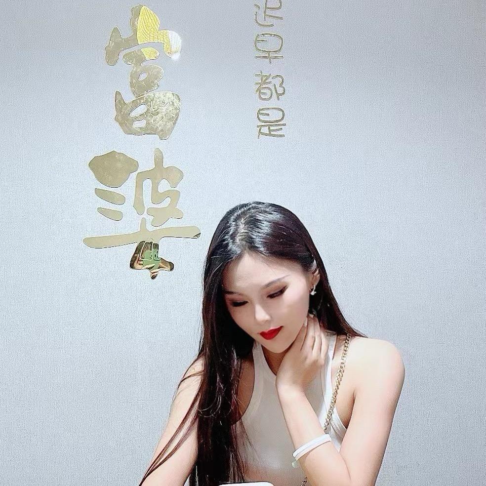 萱。