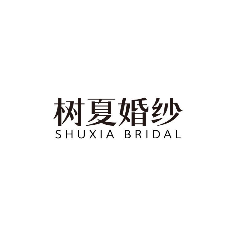 泰安树夏婚纱礼服