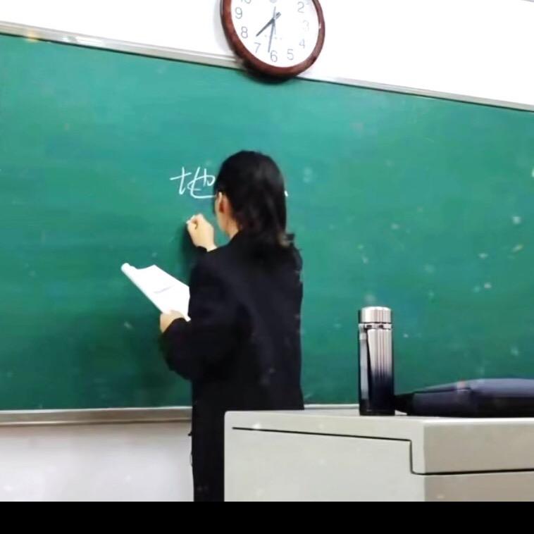 高中李老师