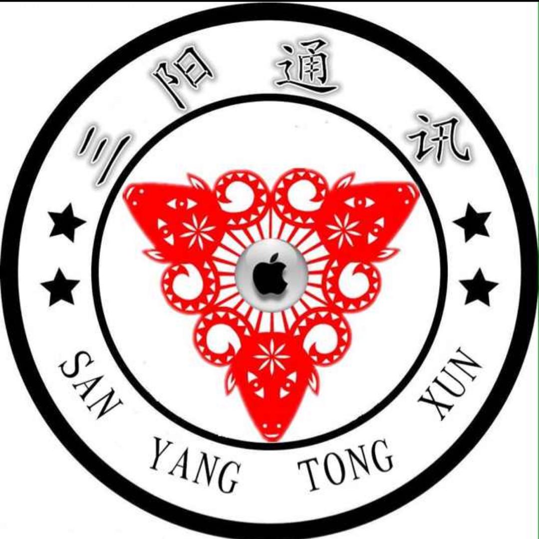 极修匠手机维修（海天商城店）