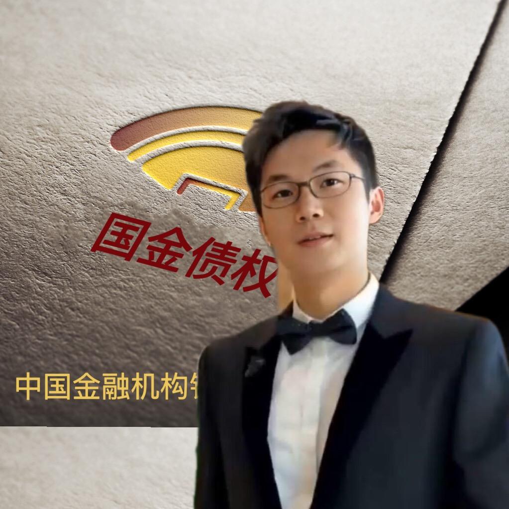东哥带你玩债权