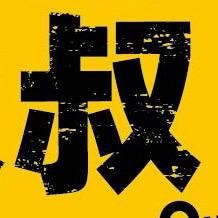 皮卡大叔说车@抖音