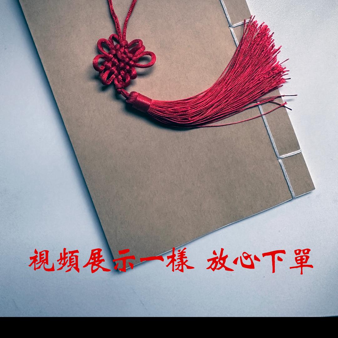 国学文化