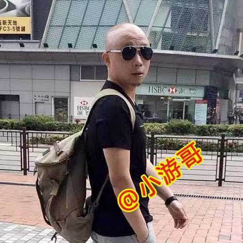 成都小游哥  数码回收