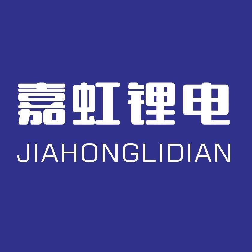 嘉虹能源官方旗舰店