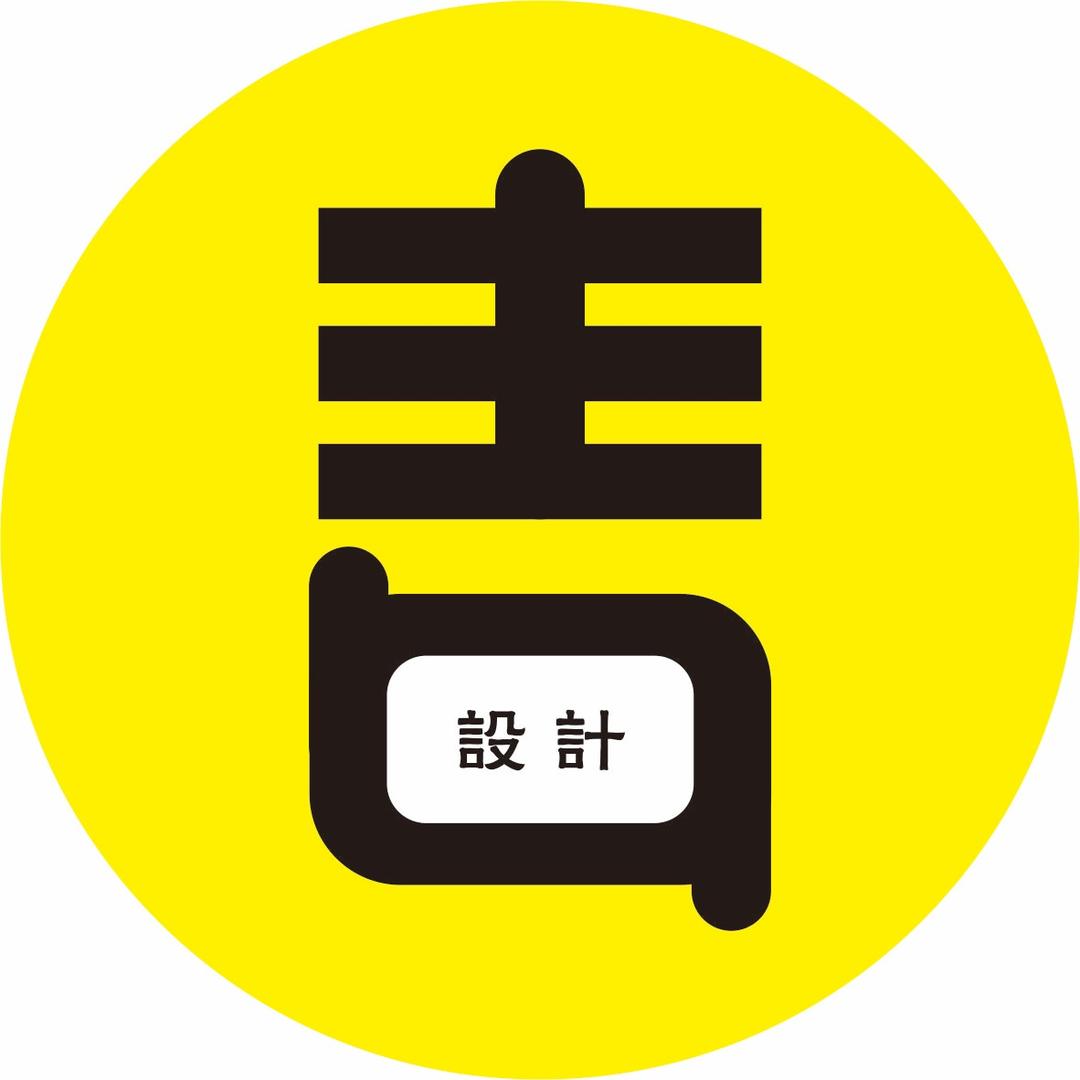 上饶麦丰设计