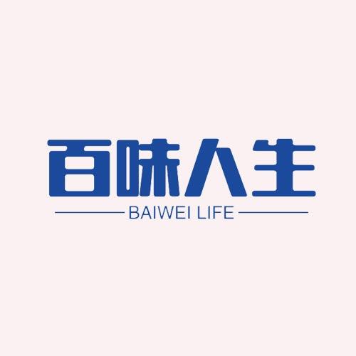 百味人生.