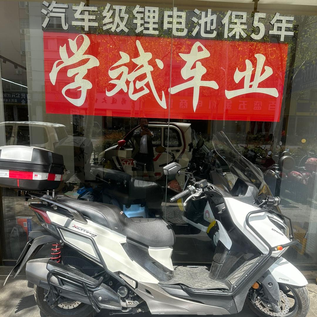 广德市学斌车行