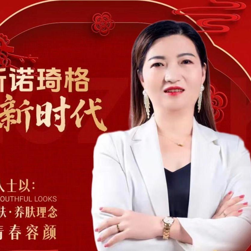 亚太名媛专注问题性肌肤