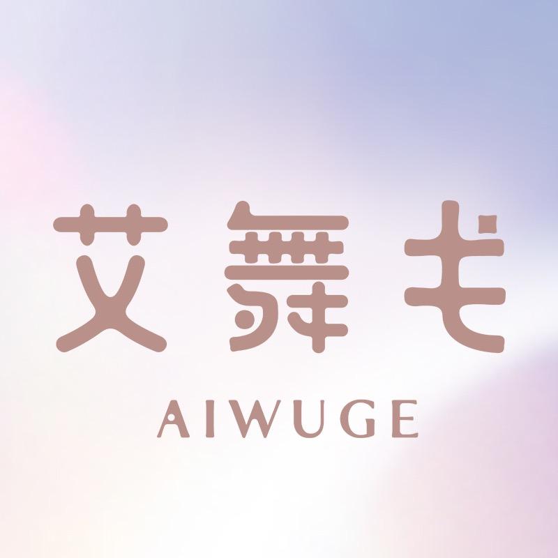 艾舞戈官方旗舰店