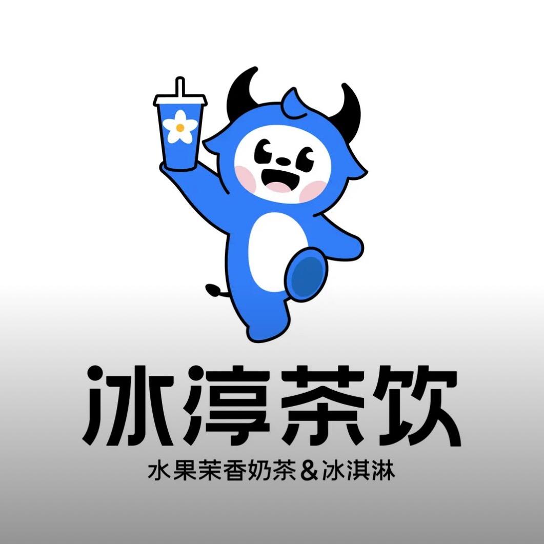 冰淳茶饮(城关乡店)