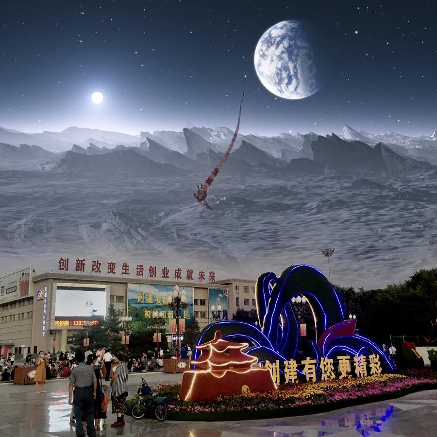 日月同辉@