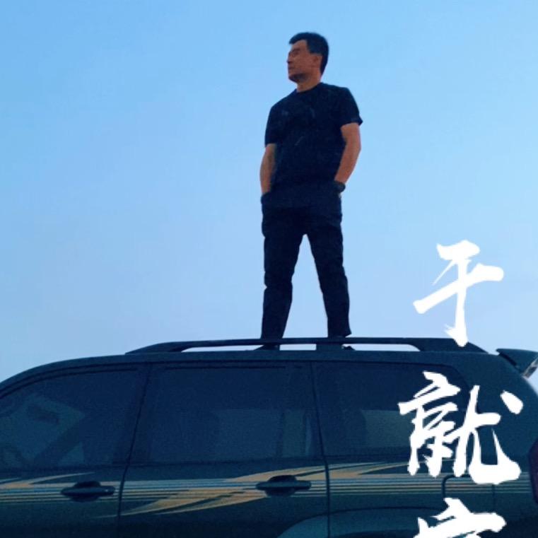 和田玉鉴定师阿强