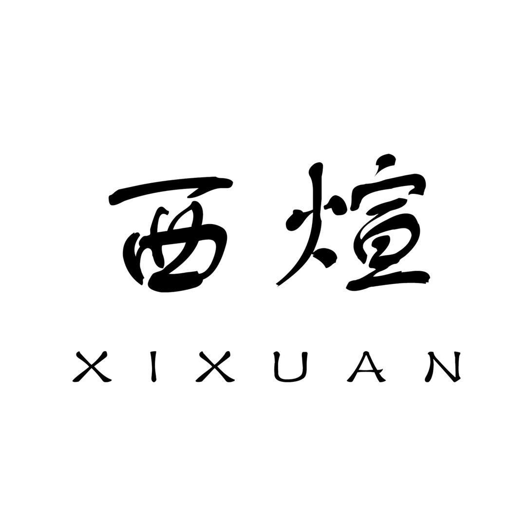 西煊深圳翰林艺术有限公司装饰品专卖店