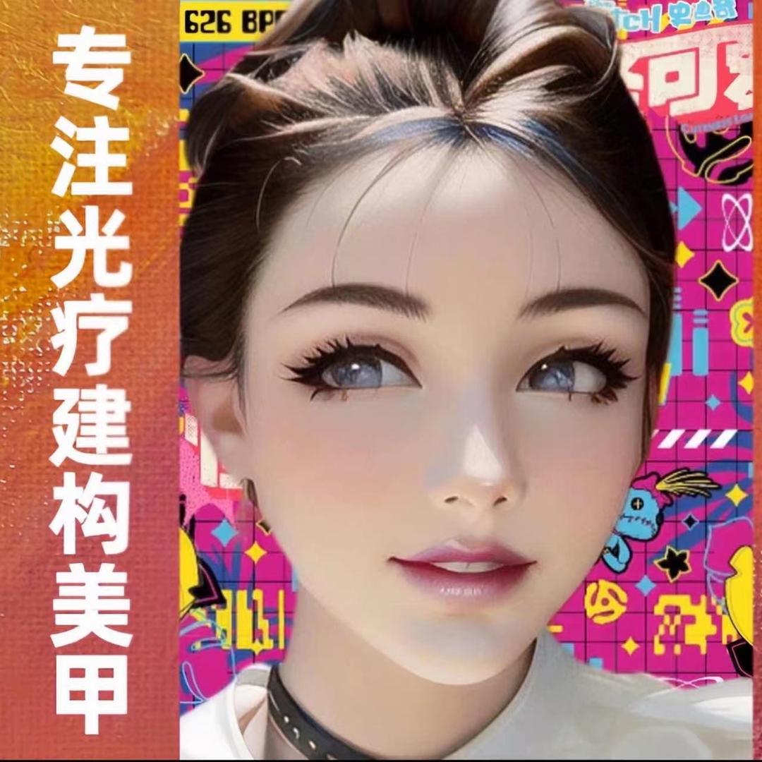 美画轻奢美甲美睫（新天地店）