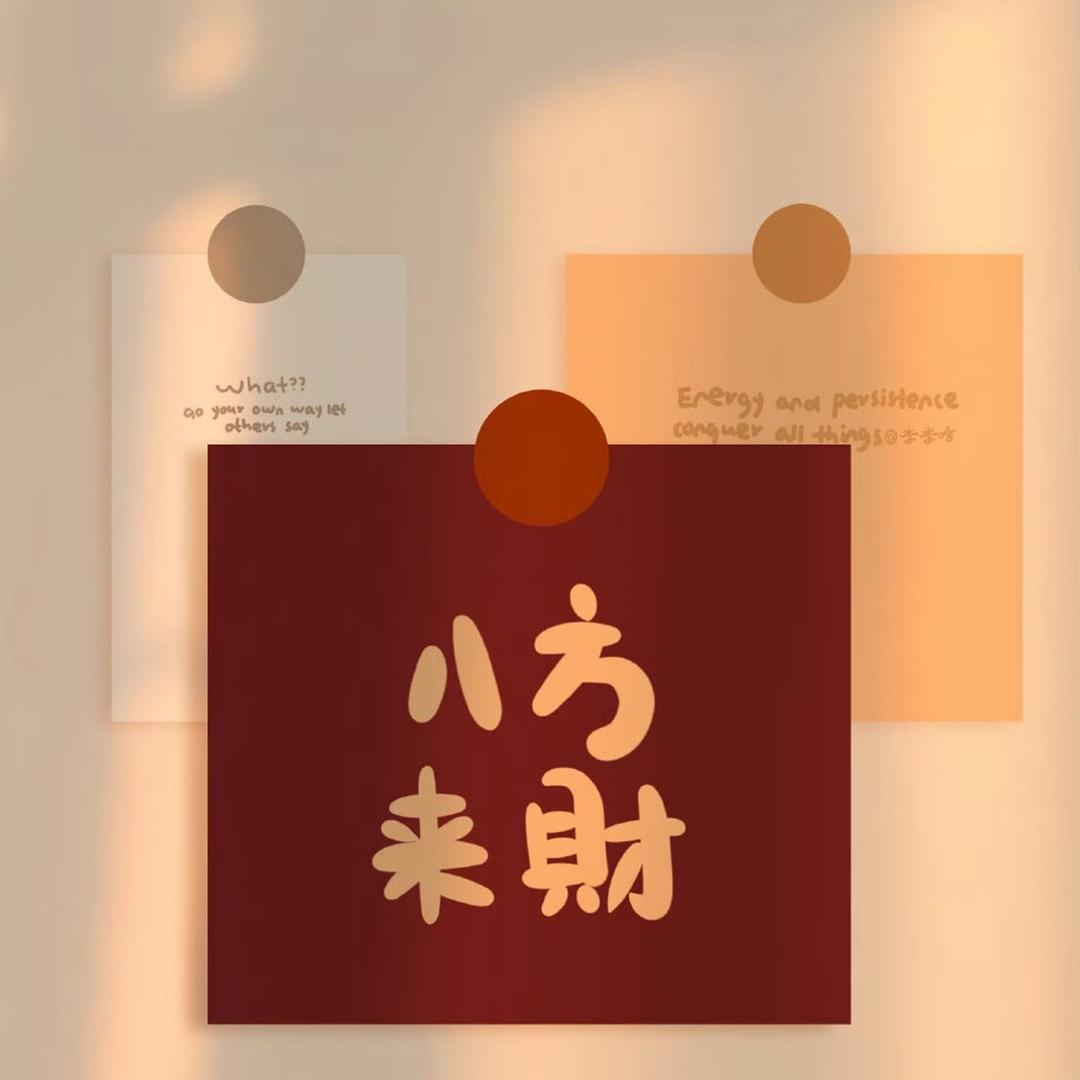 同花顺🔮