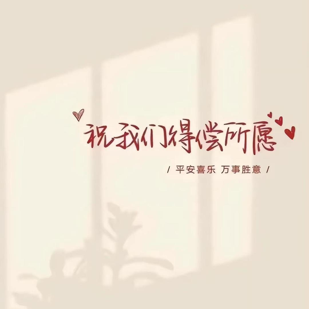 有钱有闲
