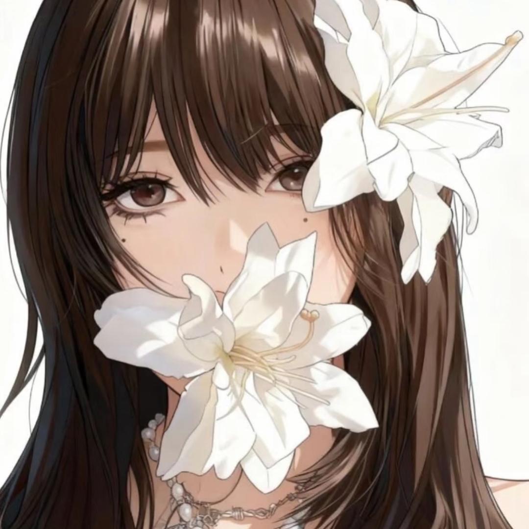 艿苡
