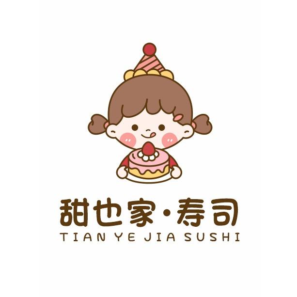 甜也家.寿司🍣