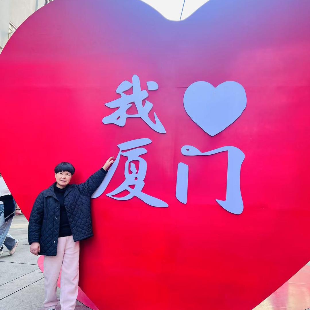 如意