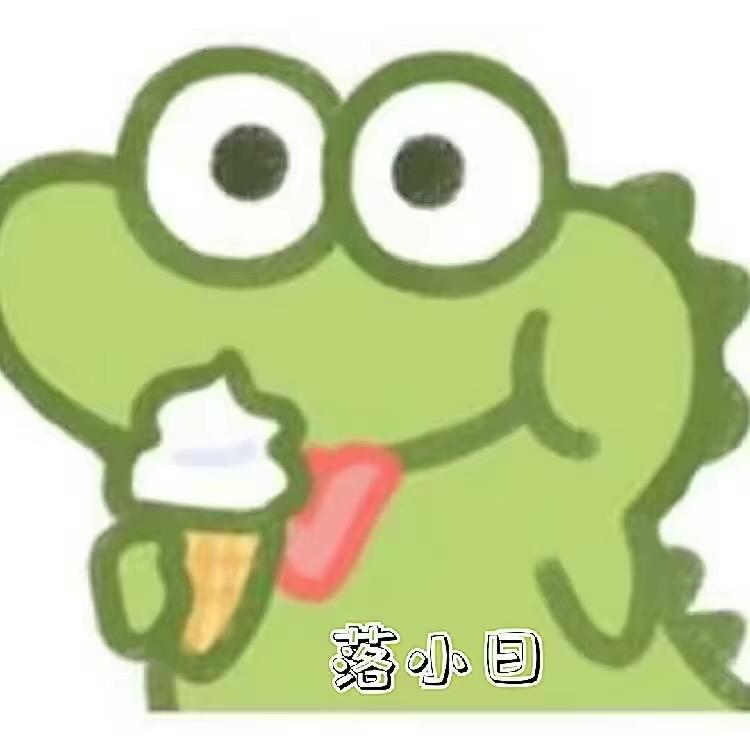 落小日
