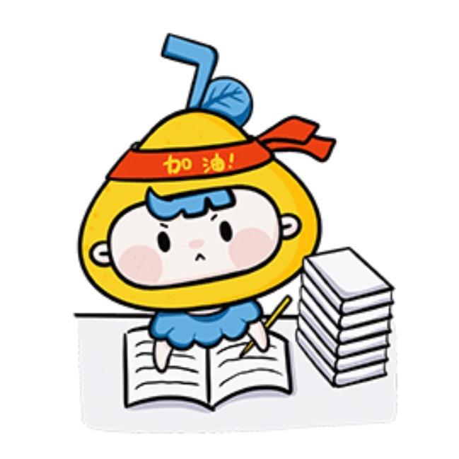 华理社外语