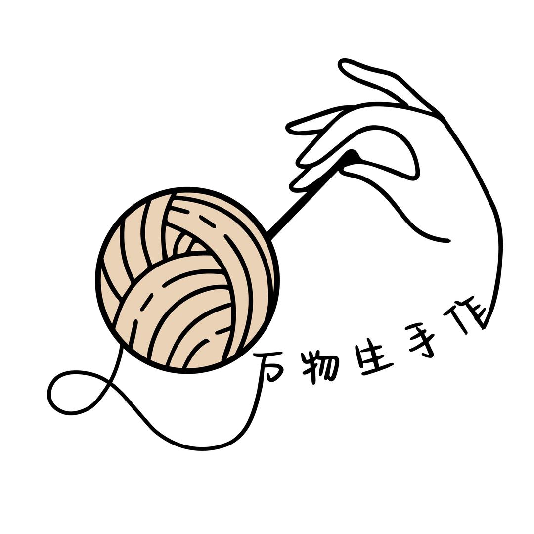 万物生手作·辰