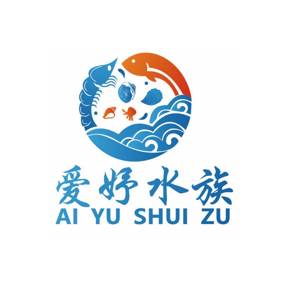 爱妤水族器材