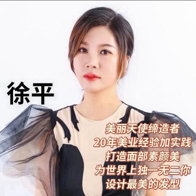 @白城阳光美容美发纹绣