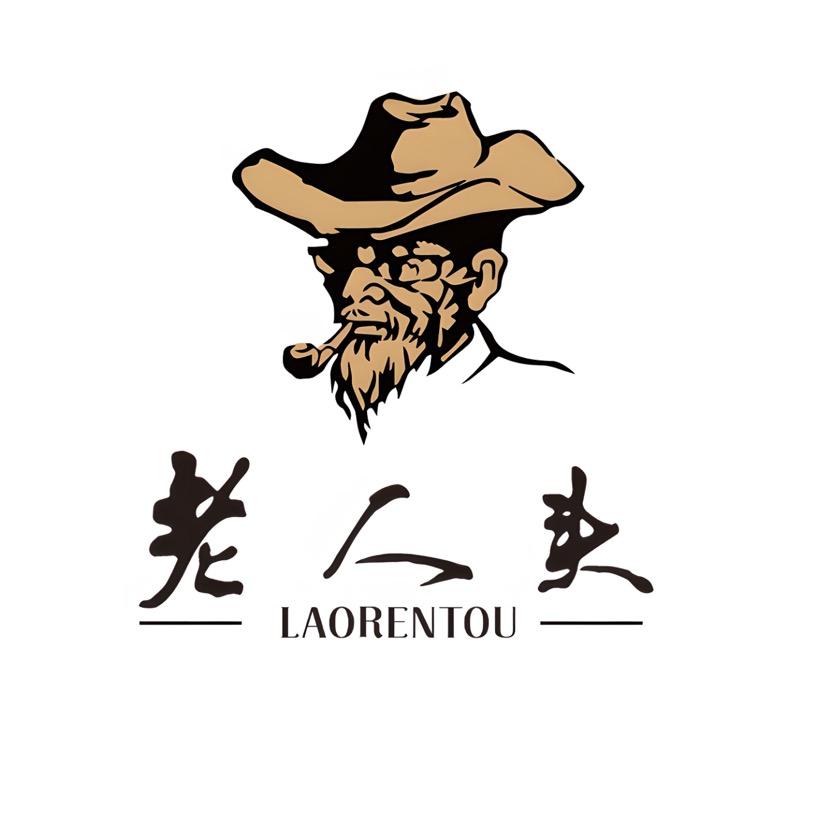 老人头广州慕轩服饰有限公司男装专卖店