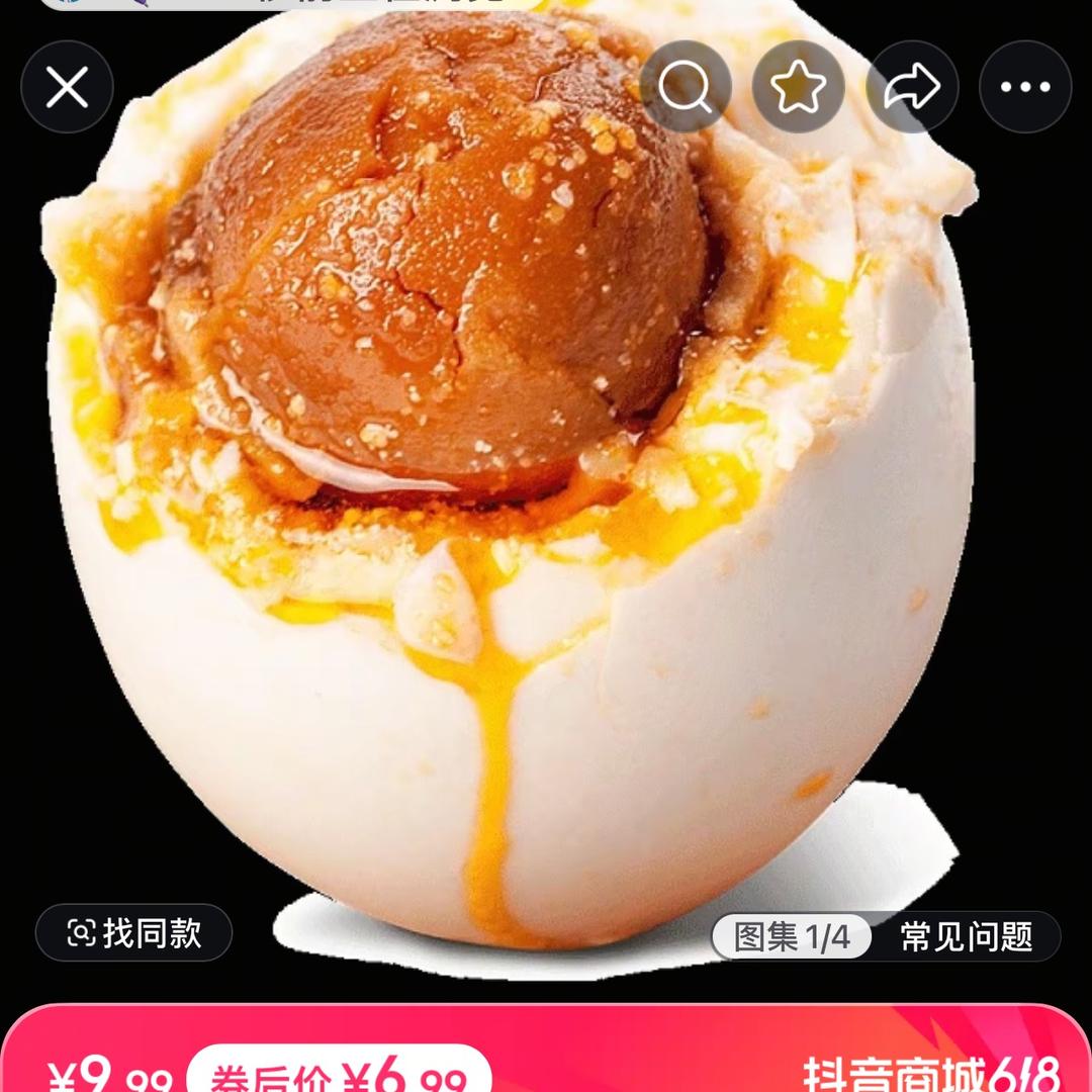 农品馆