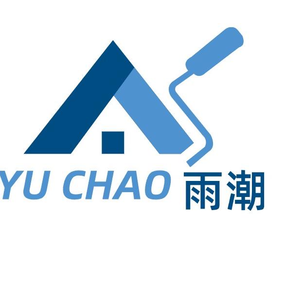 雨潮房屋维修