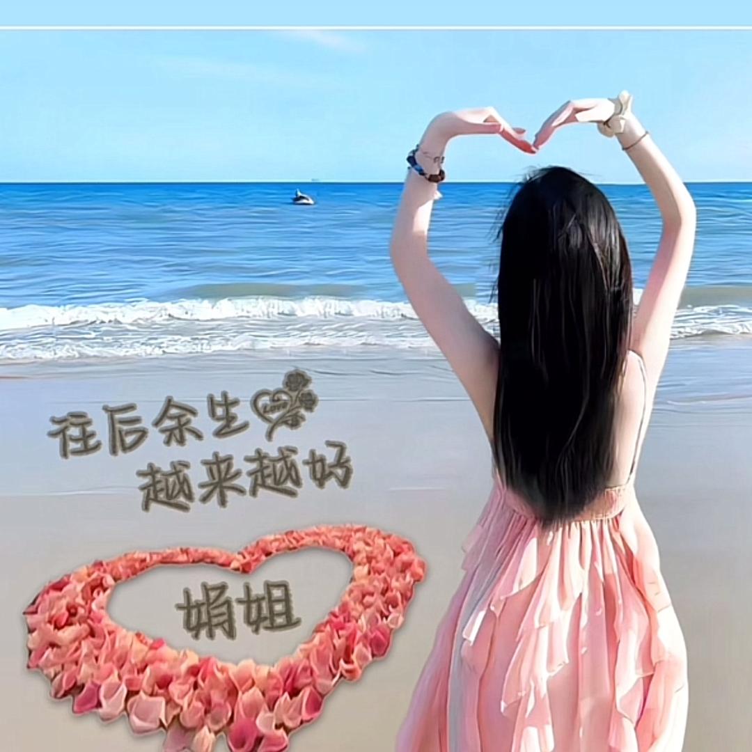 看透了所谓的真！