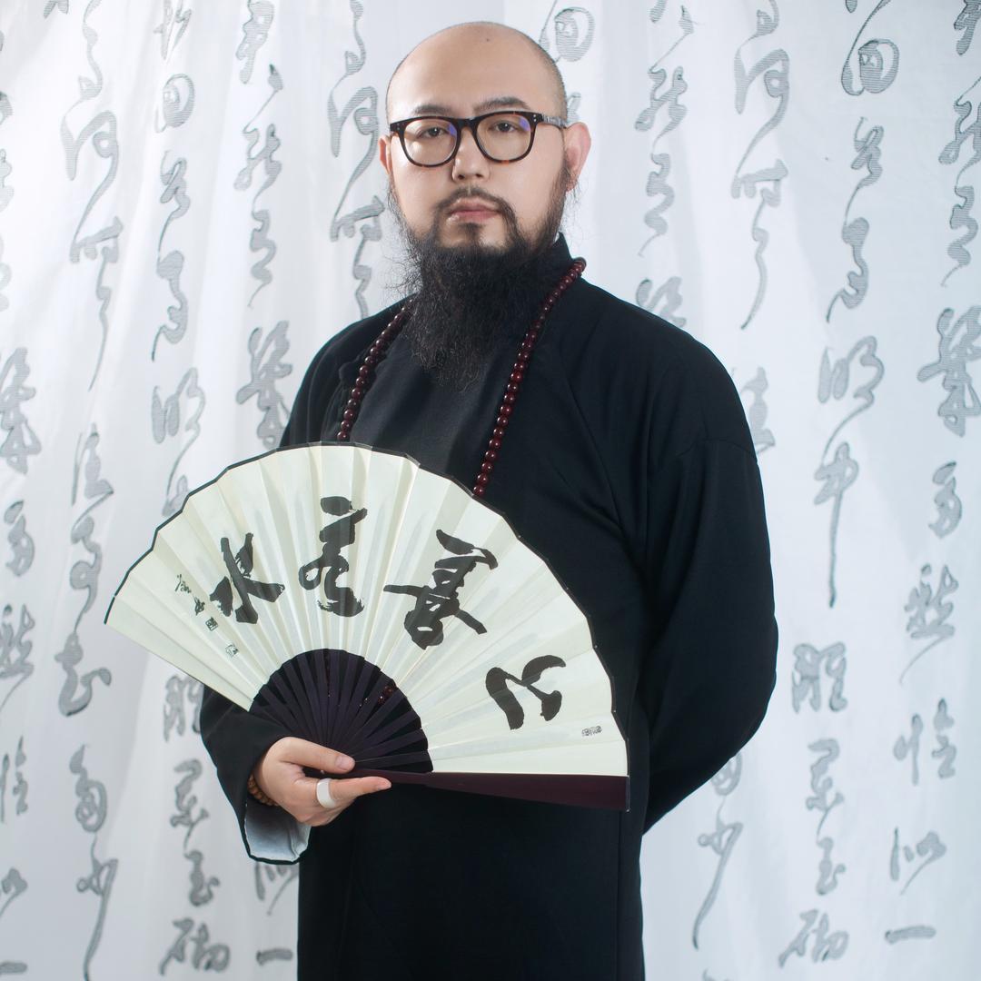 玄同师兄