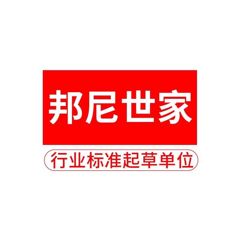 邦尼世家邦小尼