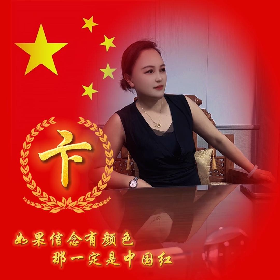 卞优秀 㣻罖
