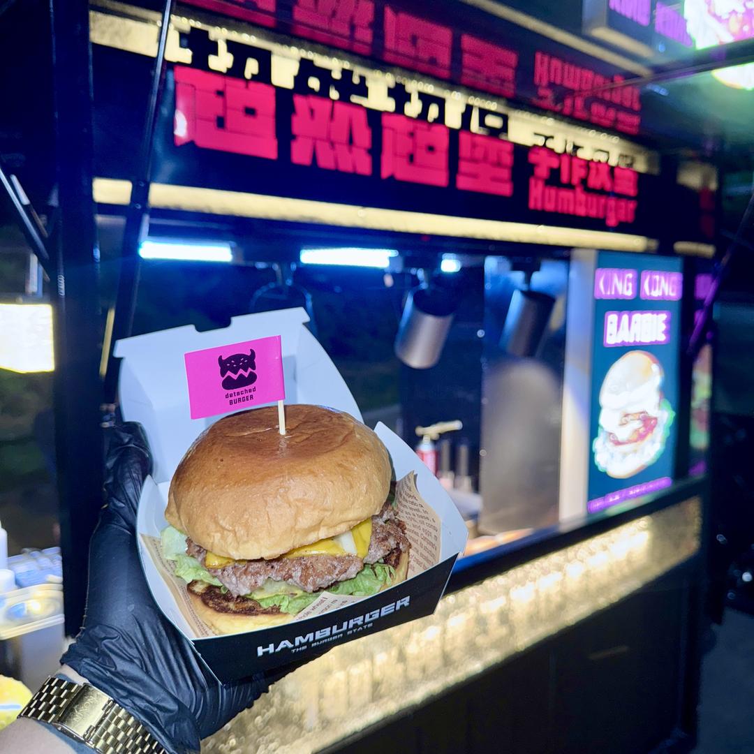超然超堡🍔