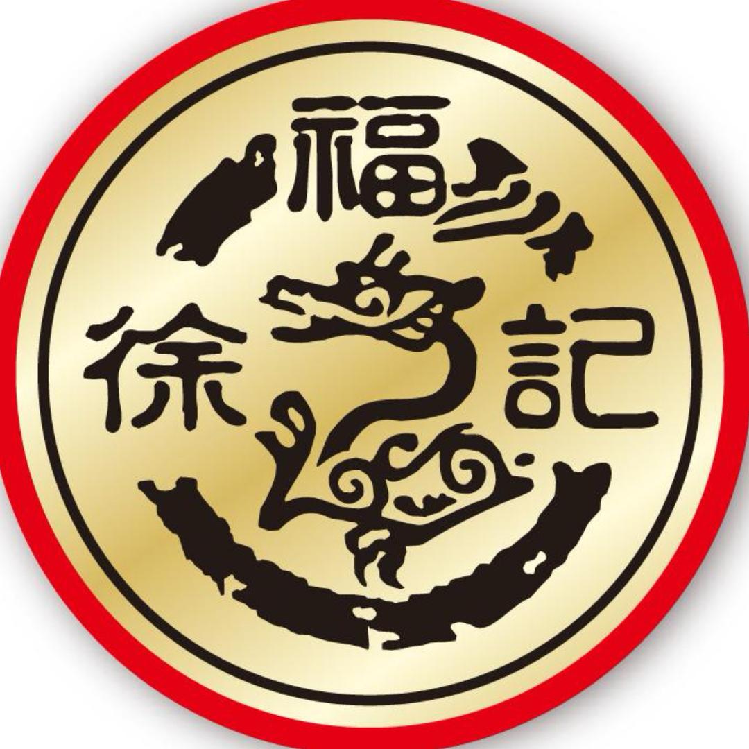 徐福记迪斯食品专卖店