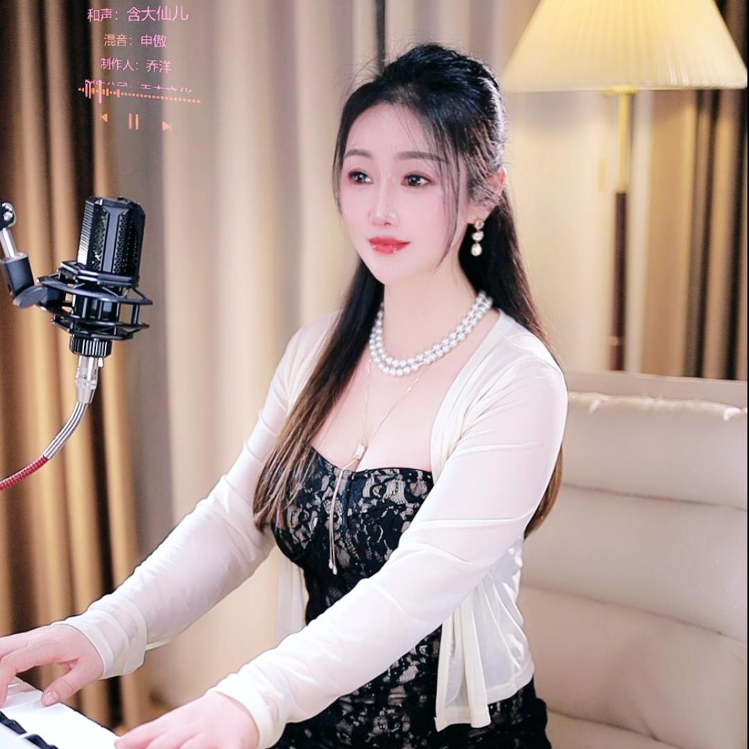 钢琴🎶小月弯弯