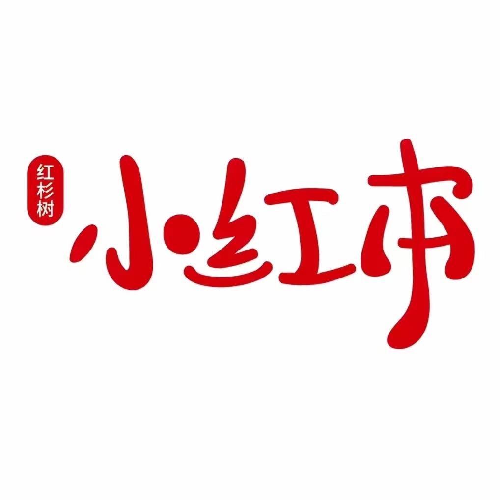 任丘英语小红本体验中心