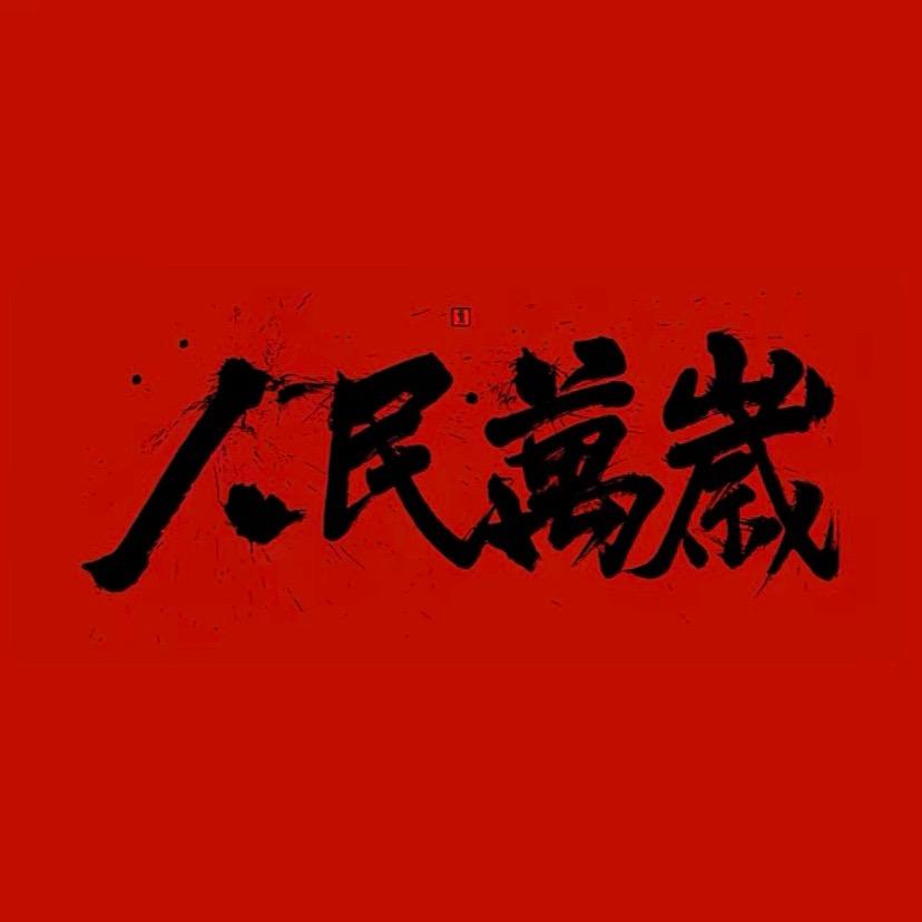 寒江孤影-