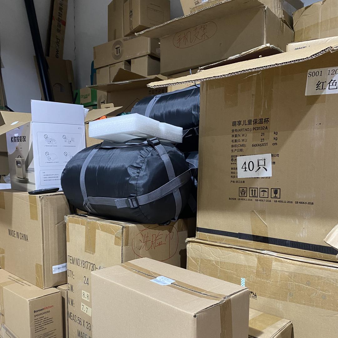 佳诚百货贸易秤砣