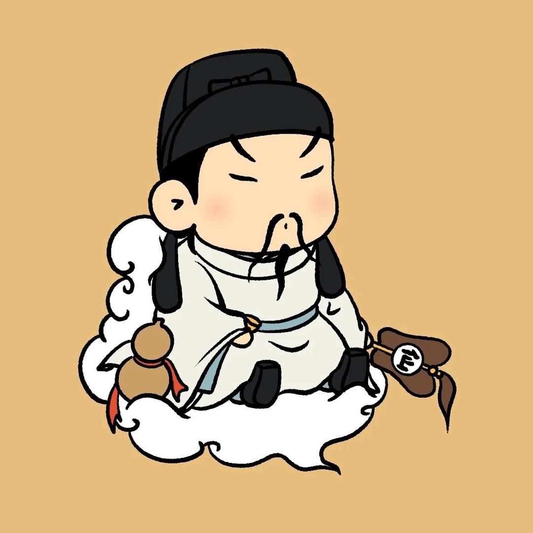 太行山的小妖怪