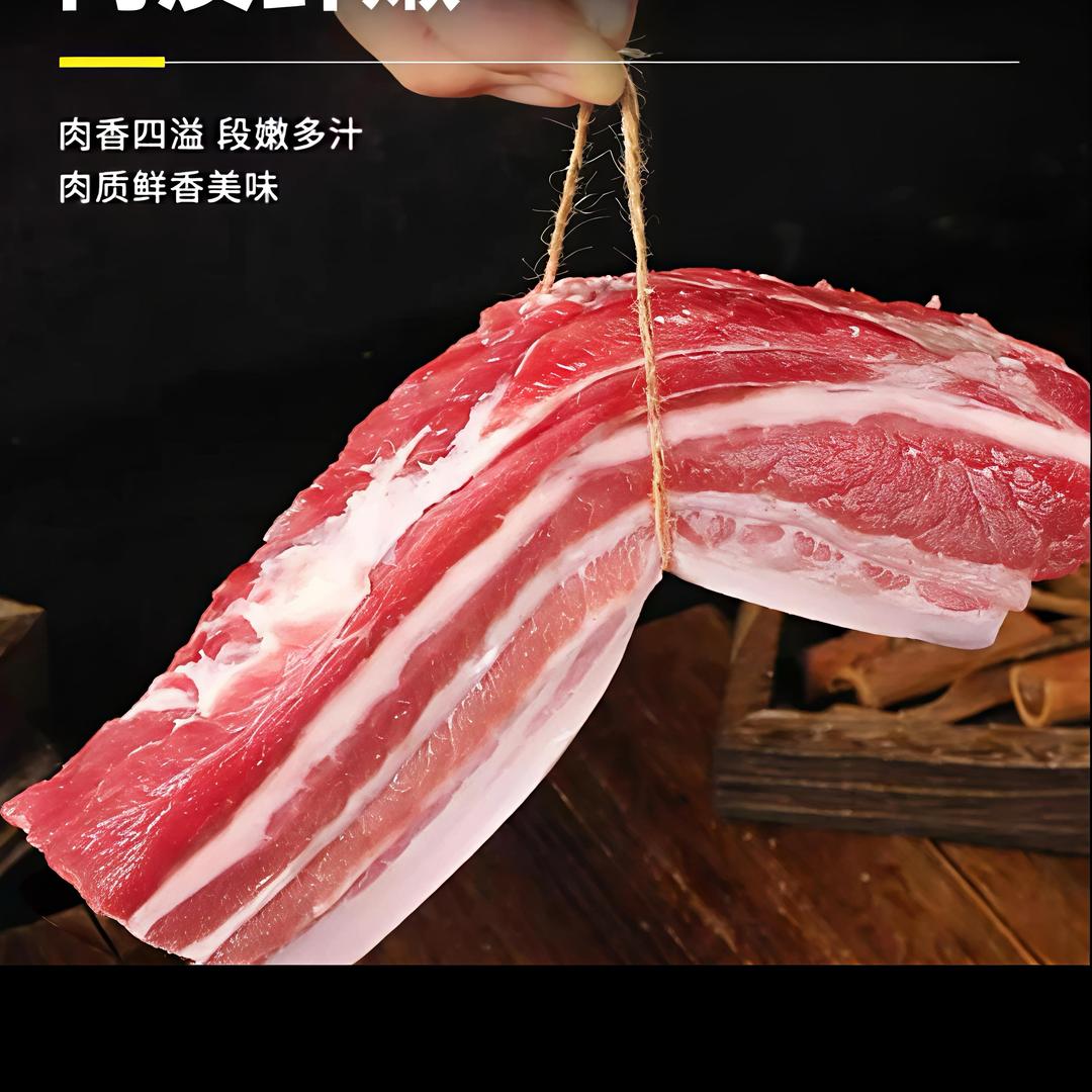 草原直供新鲜肋羊排